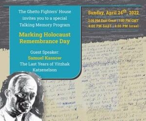 Ghetto Fighters’ House Museum presents: “Talking Memory – The Last Years of Yitzhak Katzenelson”